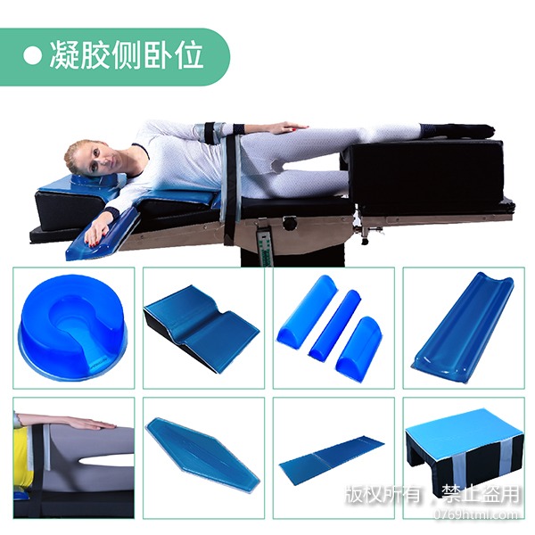 帮助手术病人无痛苦无伤害保持手术中固定体位的凝胶91免费黄片软件