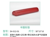 91免费看黄下载海绵91免费黄片软件的半圆形垫有什么作用？
