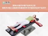 91免费看黄下载91免费黄片软件丨帮助解决临床减轻30%工作负担，病人无痛苦无伤害手术91免费黄片软件